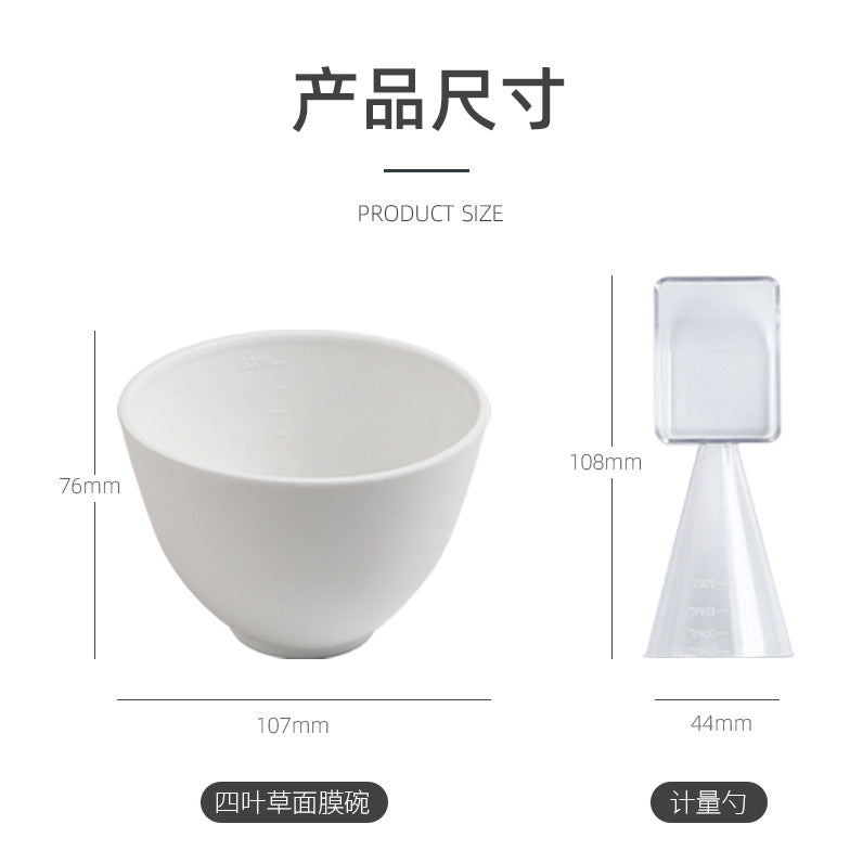 5pcs Mask Mixing set