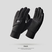 Velvet Insulated Gloves