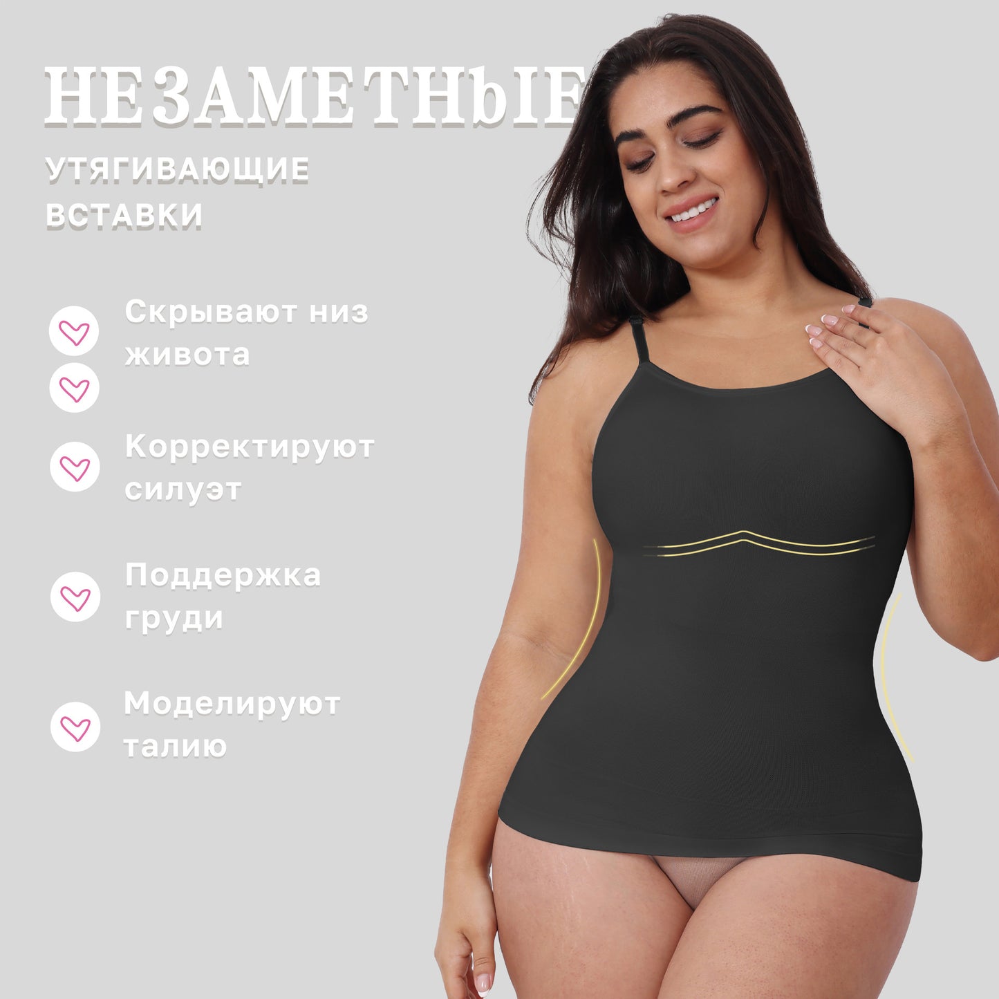 Camisole Shapewear Tummy Control Women's Undershirt